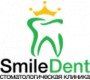 Стоматологическая клиника SmileDent